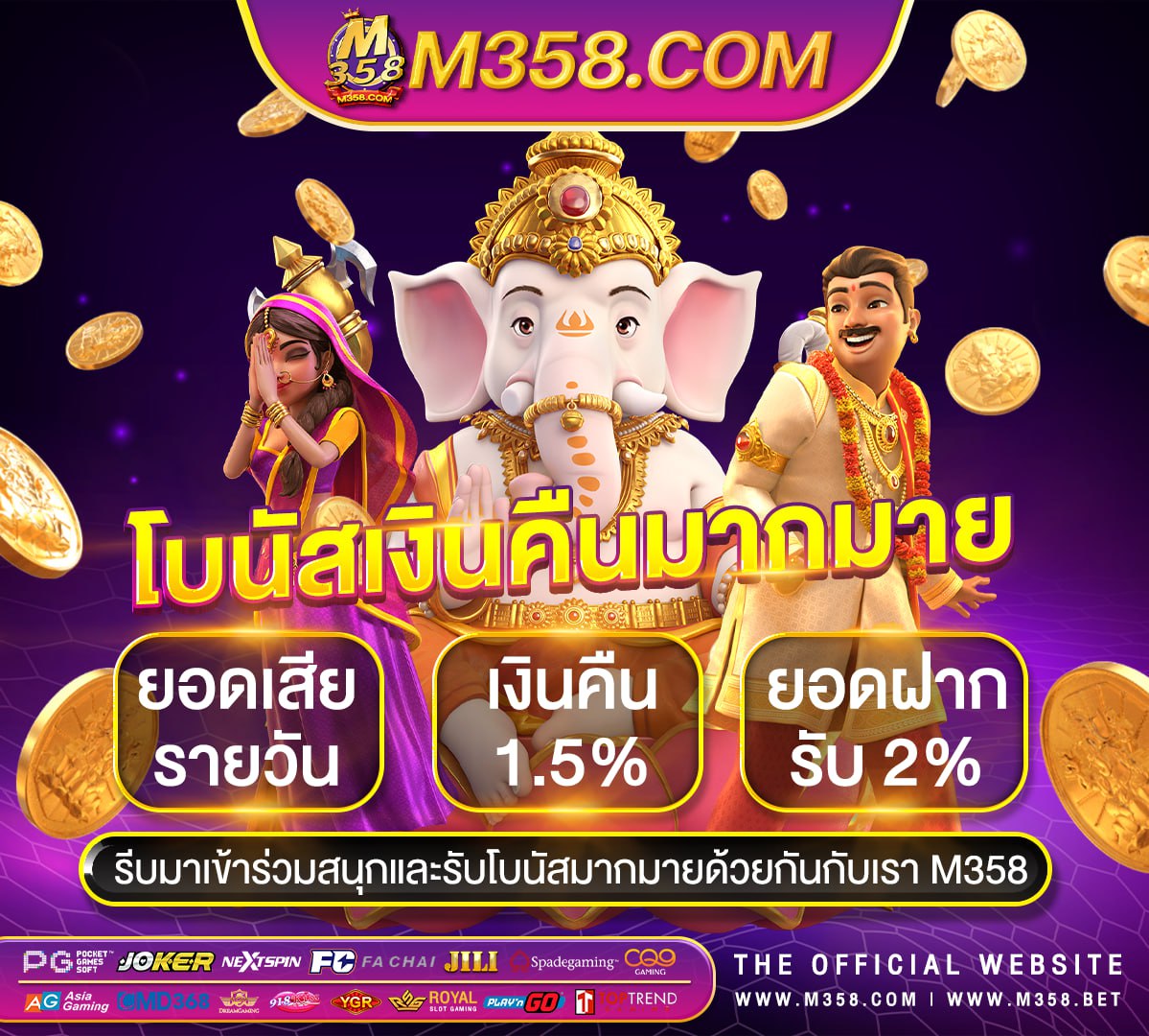 ฝาก 20 รับ100 ถอนไม่อั้น pg vegas slots real money